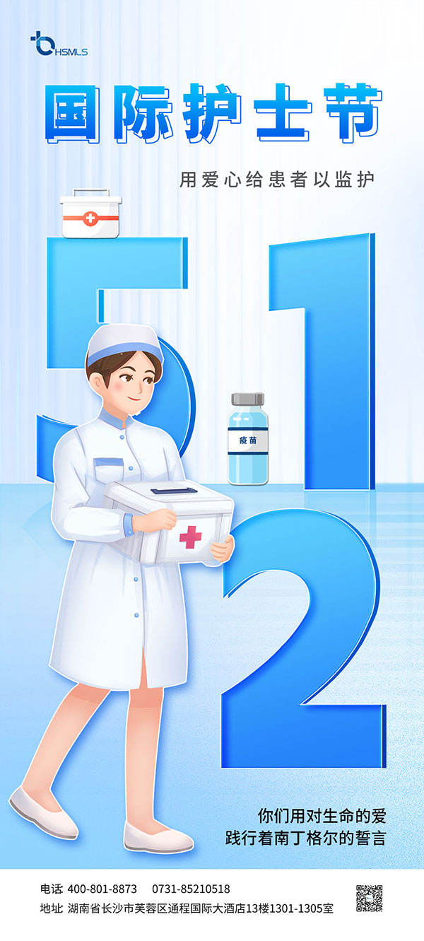 护士节海报2--.jpg