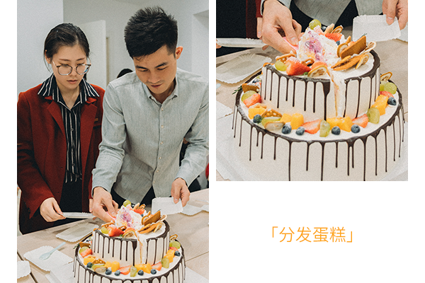分发蛋糕组.png 分发蛋糕组.png