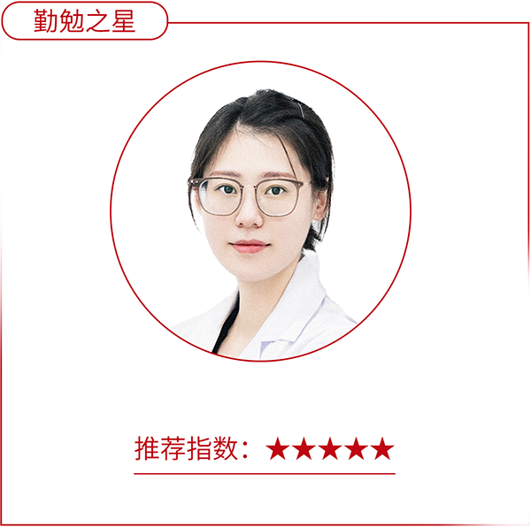 推荐星部分--罗薛---官网.png 推荐星部分--罗薛---官网.png