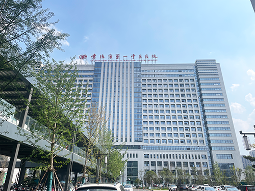 1-常德市第一中医院.png