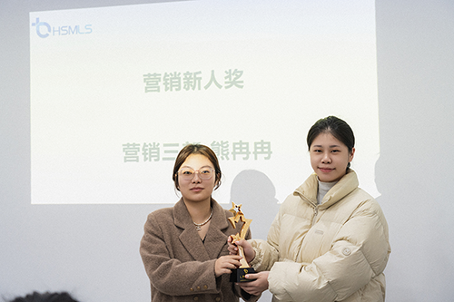 营销新人奖-熊冉冉.png 营销新人奖-熊冉冉.png