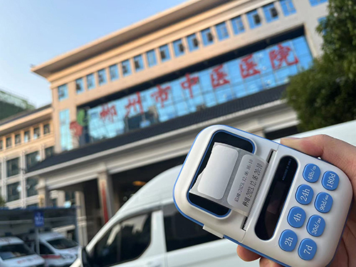 郴州市中医医院.jpg 郴州市中医医院.jpg