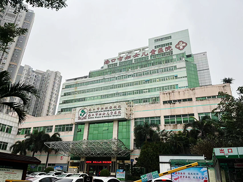 海口市妇女儿童医院.png 海口市妇女儿童医院.png