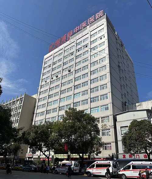 溆浦县中医医院.png 溆浦县中医医院.png