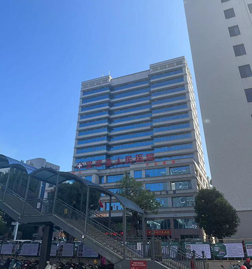 宜章县人民医院.png 宜章县人民医院.png