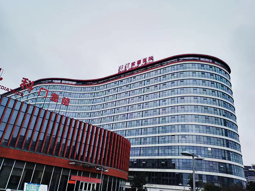 湘雅常德医院.png 湘雅常德医院.png