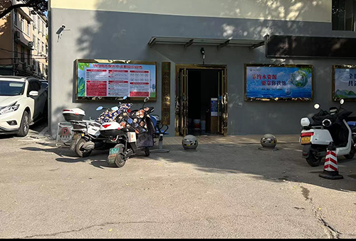 湘农桥社区卫生服务站.png 湘农桥社区卫生服务站.png