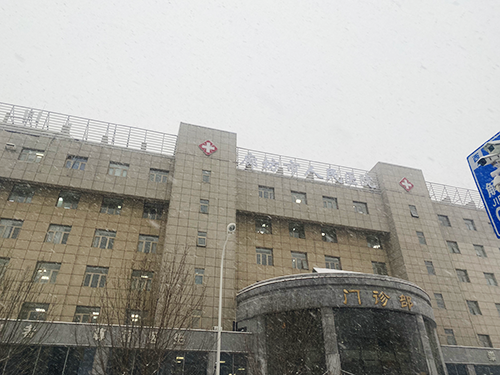 廊坊市人民医院.png 廊坊市人民医院.png
