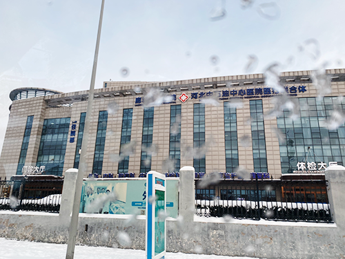 河北中石油中心医院医疗联合体.png 河北中石油中心医院医疗联合体.png