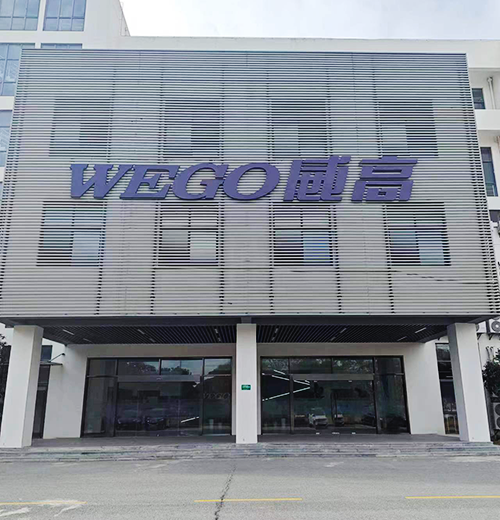 威高.png 威高.png