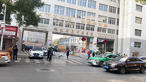 湖南省直中医医院-(2).png